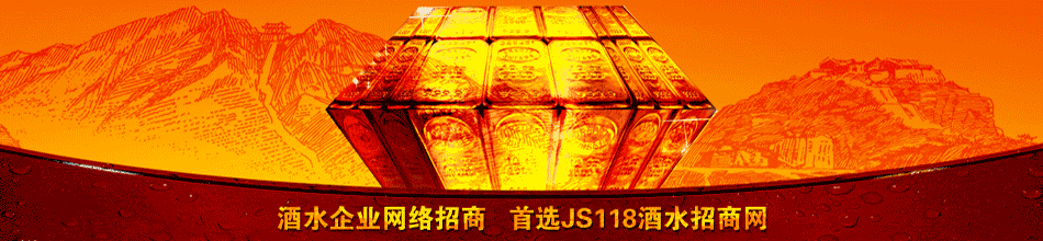 赣州罗家酒业